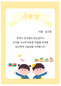 상장
