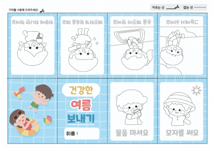 제목을 입력해주세요!