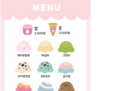 노랑동물원