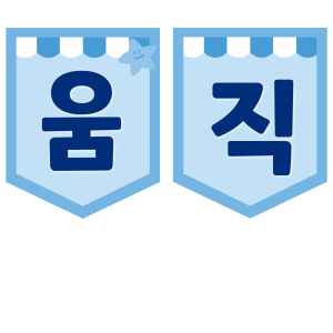 제목을 입력해주세요!